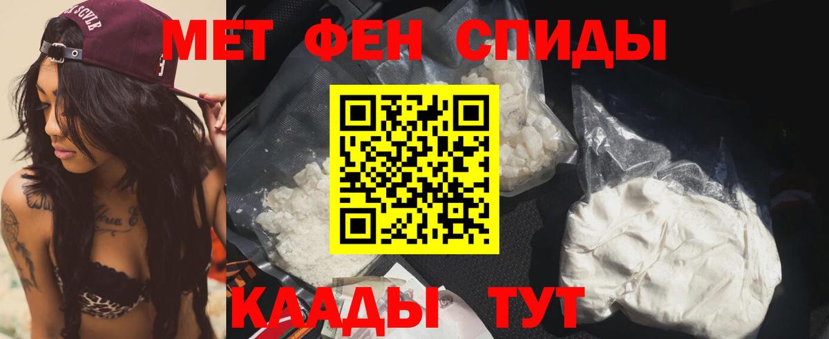 АМФ Premium Белорецк