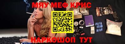 mdpv Аргун