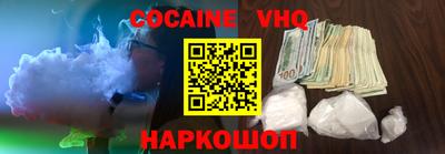 mdpv Аргун