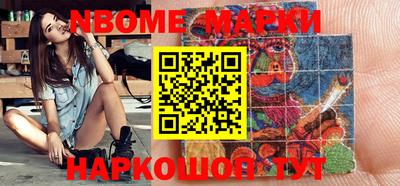 ALPHA PVP Апшеронск