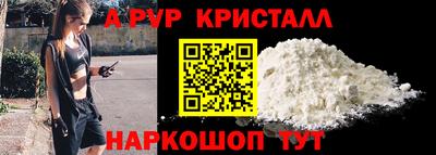 mdpv Аргун