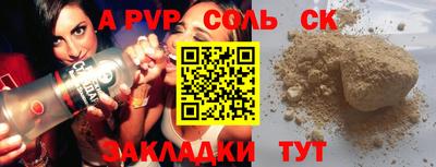 mix Апрелевка