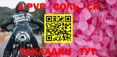 mdpv Аргун