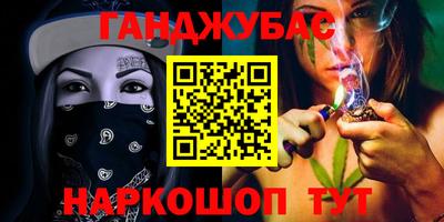 ALPHA PVP Апшеронск