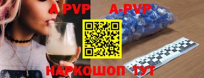 mdpv Аргун