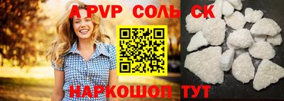 mdpv Аргун