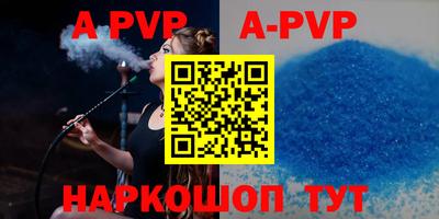 mdpv Аргун