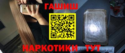 ALPHA PVP Апшеронск