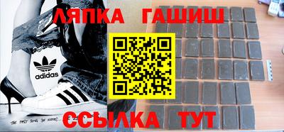 ALPHA PVP Апшеронск
