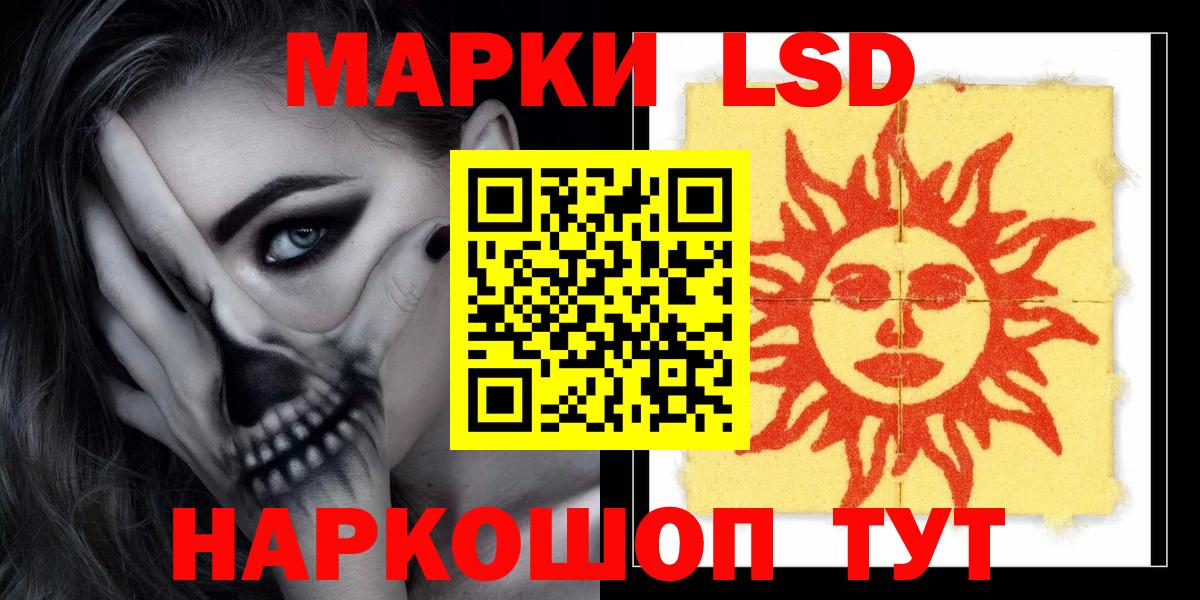 Галлюциногенные грибы Белорецк
