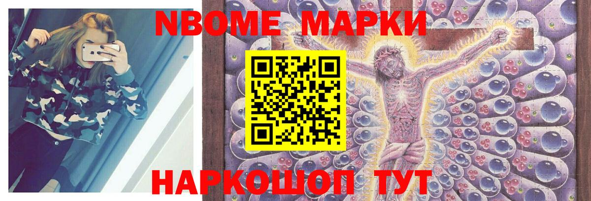 ГАШ  Вход с VPN  Белорецк  Меф кристаллы  Метамфетамин  Кокаин  Лсд 25  Бошки Шишки  Альфа ПВП СОЛЬ  