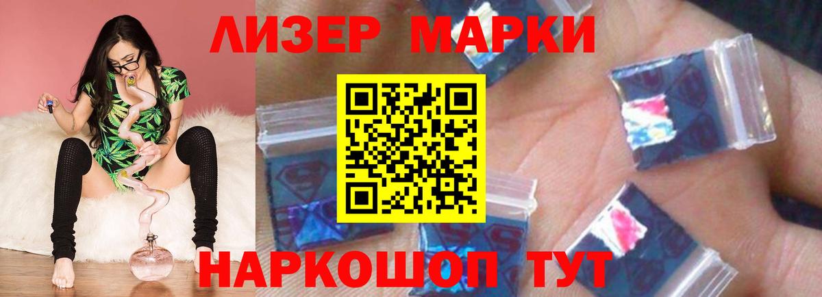 ОМГ ОМГ вход  Вход с VPN  Белорецк  Лсд 25 экстази ecstasy 