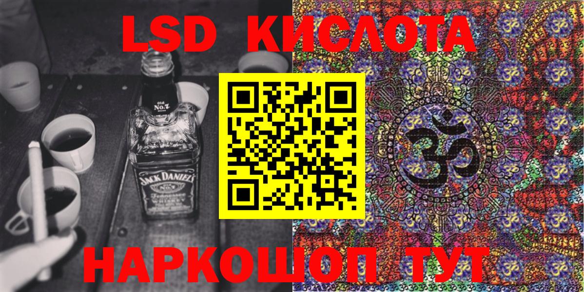 Марки NBOMe 1,8мг  Марки NBOMe  Белорецк  Вход с VPN  Марки NBOMe 1,8мг 